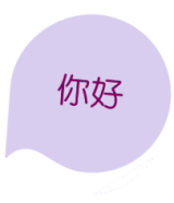 https://happystudychineseschool.com/wp-content/uploads/2023/09/nihao-2-e1779865971474.png